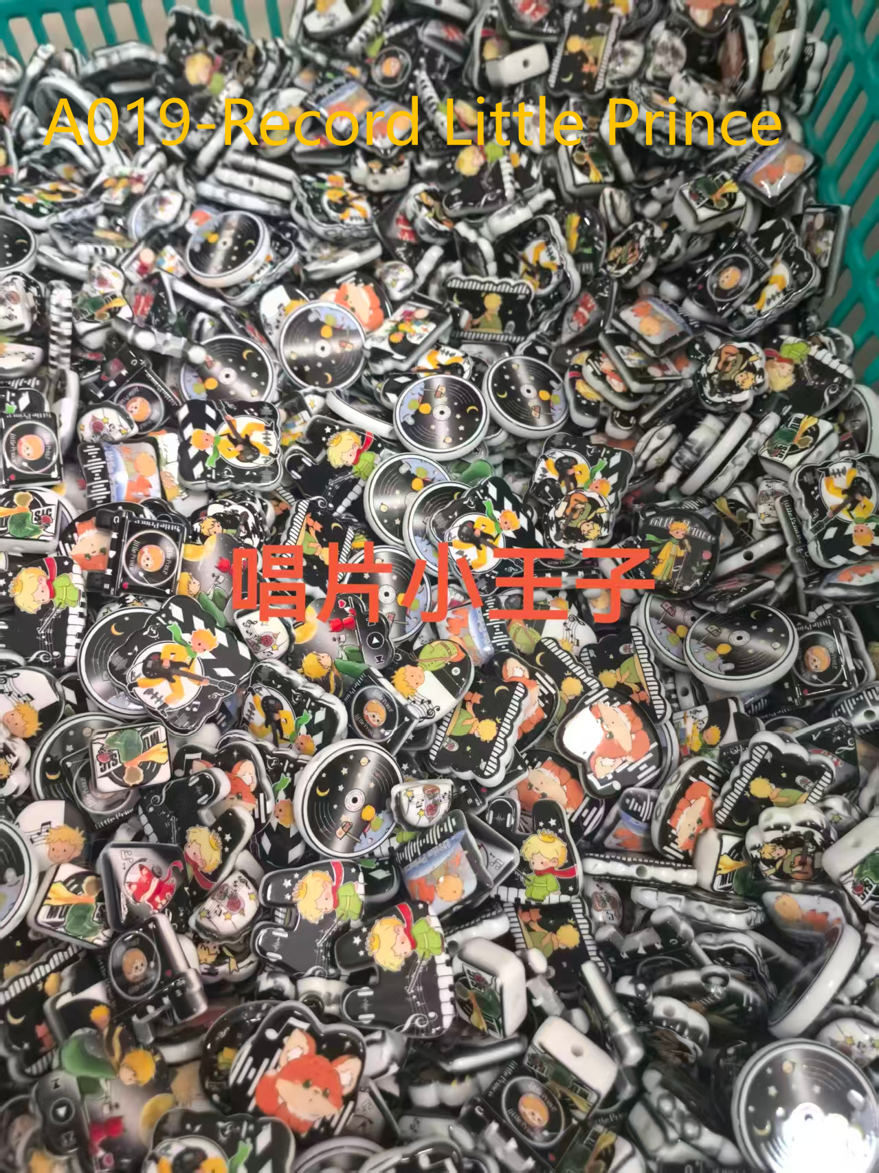 A019-Record Little Prince